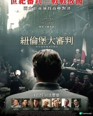 影帝級演技較勁