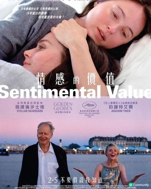 原生家庭的冷冽餘溫