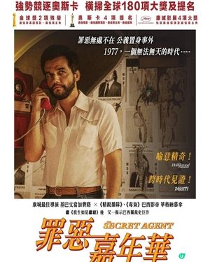 你會追到完場的電影