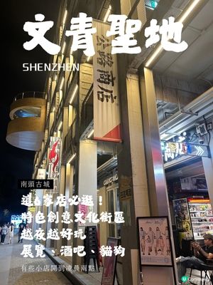 文青聖地~特色創意文化街區~打卡一流