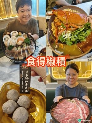 牛大人食得椒積：A4黑毛和牛與川辣紅擔擔鍋