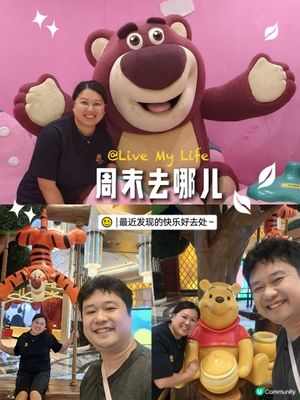 澳門新濠影滙迪士尼嘉年華 童心情懷打卡拍不停