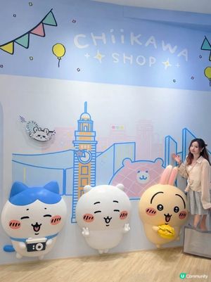 📍 香港｜CHIIKAWA 常設店