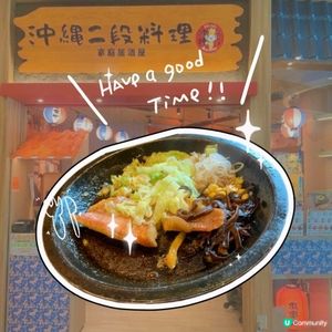 將軍澳｜質素下降日本菜🇯🇵