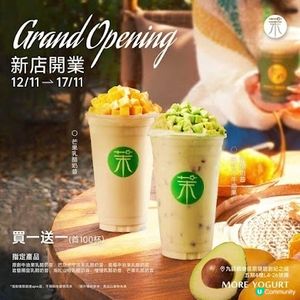More Yogurt APM新張限時優惠 🌟買1送1📣