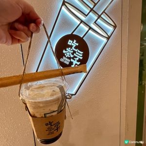 ## 台灣《吃茶三千》凍珍珠奶茶最正😋