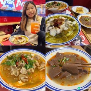 酸菜魚愛好者必食‼️🐟🌶️