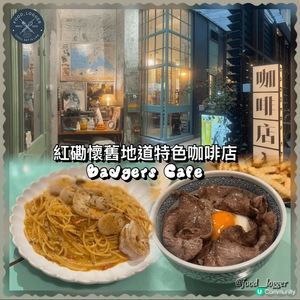 紅磡必食懷舊風打卡Cafe📸超高質現煮手工意粉💜