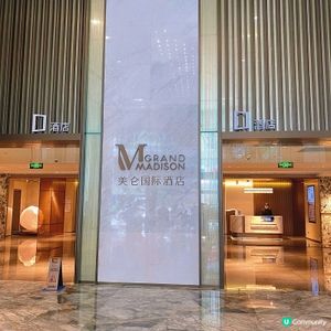 深圳｜人氣國際酒店🏨