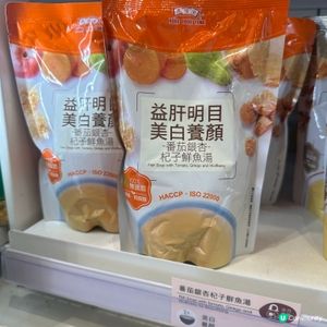 鴻福堂自家湯🤤 秋日滋潤湯水😋