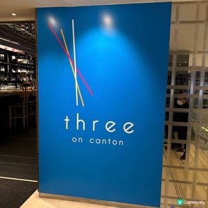 任食阿拉斯加蟹腳🦀磯燒鮑魚😍性價比好高嘅自助晚餐🩷