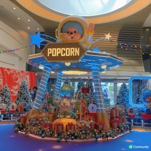 將軍澳｜聖誕銀河之旅🌌