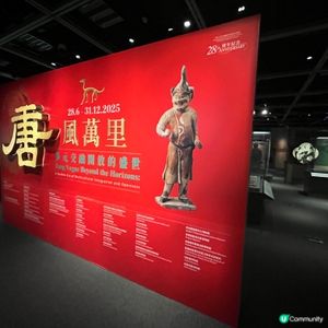 尖沙咀好去處

唔知你地知唔知道喺九龍公園入面有呢個免費展廳