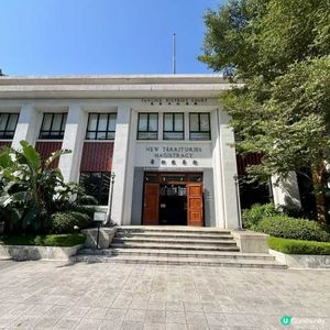 粉嶺法院歷史使命完成 🏛️✨