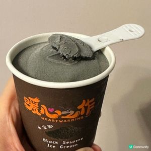 暖心芝作🌟人氣黑芝麻雪糕🍦黑芝麻控必試！😋