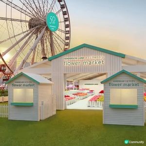 必去！中環夢幻毛絨花海🌸🎨