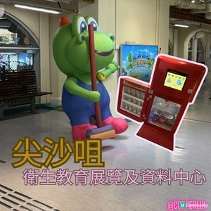 九龍公園隱世寶藏！👦🏻🧒🏻親子免費好去處！