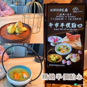 自己人點心勁抵食💸 | 🐾寵物友善📍