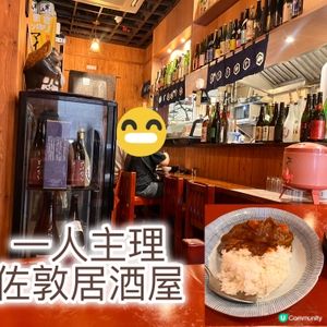 📍長樂街有餐廳✨