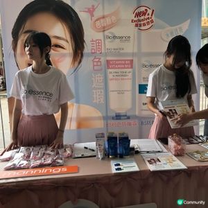 快閃優惠✨免費試用裝！補濕防曬乳液😍