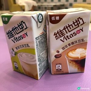 維他奶新味😍免費試飲！