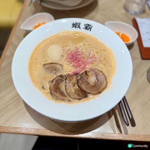 🦐性價比高之香濃蝦湯