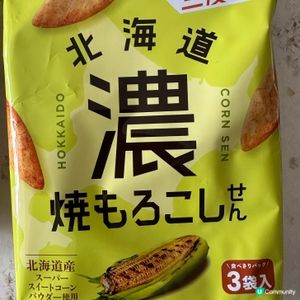 北海道 燒粟米🌽 米餅🍘（濃）