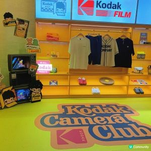 啟德｜全港首間kodak服裝旗艦店👚