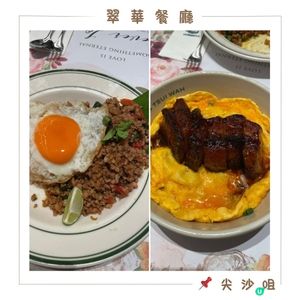 📝尖沙咀。翠華餐廳