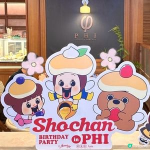 超可愛🌸燦子聯乘PHI主題套餐🩷