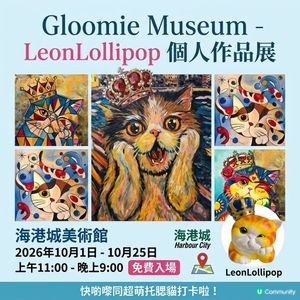 【貓奴必衝😱 世界名畫變成超萌貓星人「托腮貓」🤩🤩