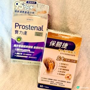 🎁開箱 活動保健禮物：關節唔痛💤🌙