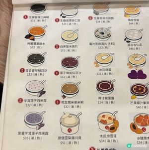 招牌蛋白杏仁露👍🏻，有驚喜🤤