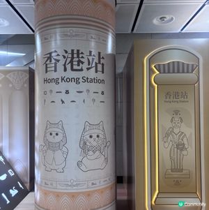 香港/沉浸古埃及文明展覽體驗🛕  