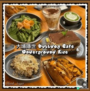 大埔太和必食隱世Bulldog Cafe🤤😍💜