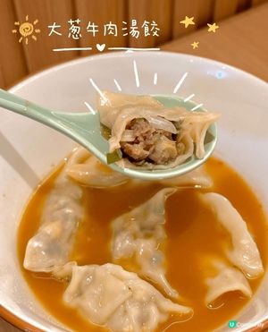 🥟紅磡| 創意手工餃子♡勁餃笑
身為餃子控既我發現紅磡開左