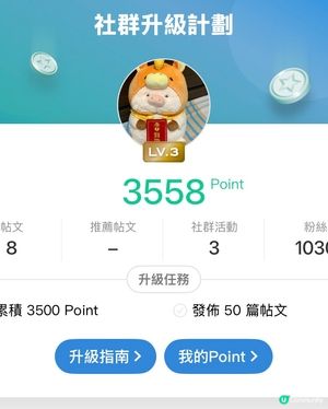 一個月收獲1千粉絲，感謝大家🙏🏻