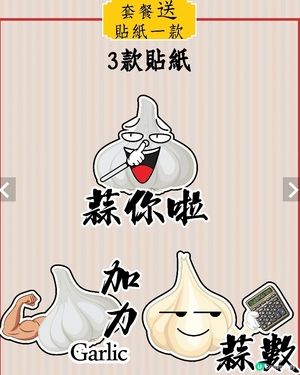 必試南記新推出金銀蒜湯米線😍😍😋