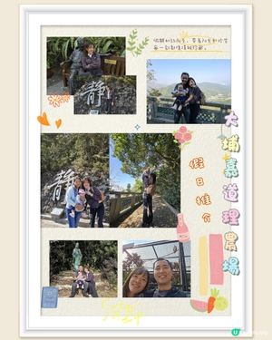 香港大埔道理農場 親子樂推介！🌳🦌🦉🦋