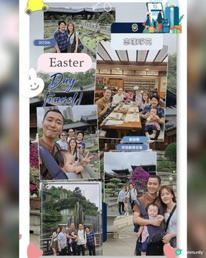 鑽石山～志蓮淨苑家族遊 🥰🌿