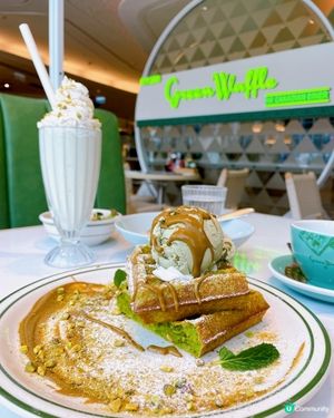 Green Waffle Diner💚 最新開心果甜品