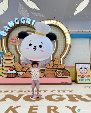 東港城烘焙夢工場🍞！小朋友放電必去🥳