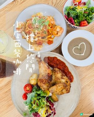 上環樓上簡約悠閒小店咖啡