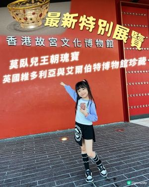 香港故宮文化博物館又有新展覽啦