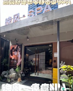 💆🏻‍♀️香港人放鬆寧靜心靈好去處