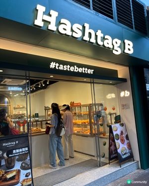 黑糖麻糬撻🤤！麵包控必試新品！