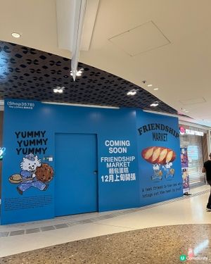 FRIENDSHIP MARKET 進駐康城！🧁🍞🥯🥖