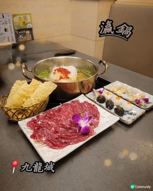 呢間火鍋店位於九龍城，無論係商務客、寫字樓朋友，或者慶祝生日