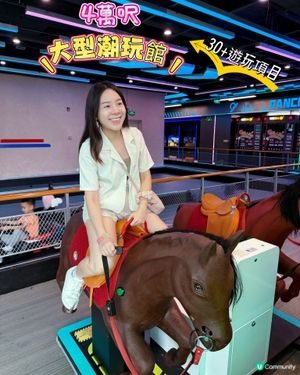 阪田萬科商場🌲酷樂潮玩運動館