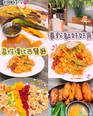 高性價比Cafe🤩🤩🤩